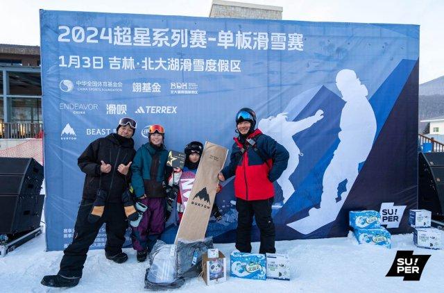 苏翊鸣喊你来“中国第一滑雪胜地”吉林滑雪啦！