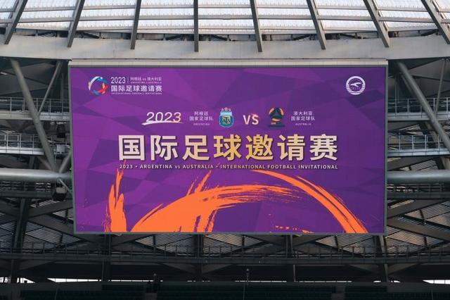 北京足球改革见成效 2024年五个方面聚焦发力