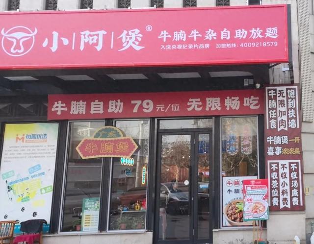 无限加肉、饱到扶墙……仙霞路上新开的这家自助餐店，让你享受吃肉自由！
