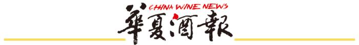 仁怀公布各片区白酒产能情况及规划/两项酒类团标公开征求意见/绵竹酒业销售增长约20%······