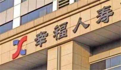 幸福人寿总经理助理常勇做业务出身 公司为何退保率这么高？