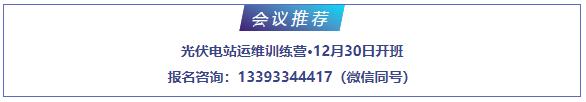 【国企招聘】粤电新疆、上海电气、浙商中拓、徐工新能源等光储国企招聘合集