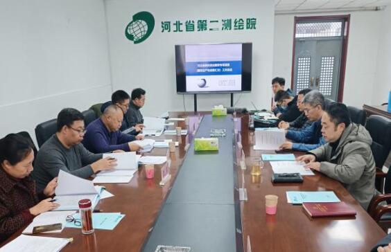 河北省第二测绘院：全面提升服务保障能力 助力自然资源高质量发展