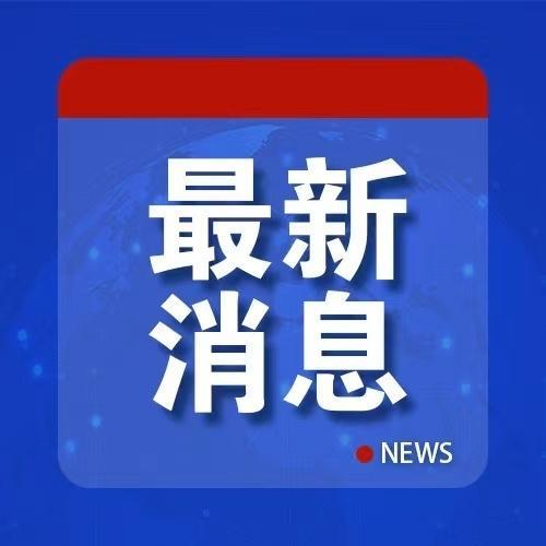 恒大汽车：执行董事刘永灼因涉嫌违法犯罪已被刑事拘留