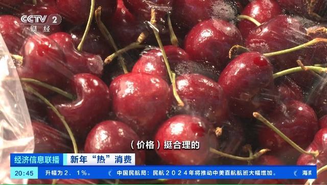 价格腰斩！车厘子一斤便宜60元，网友：这价格，可以下手了