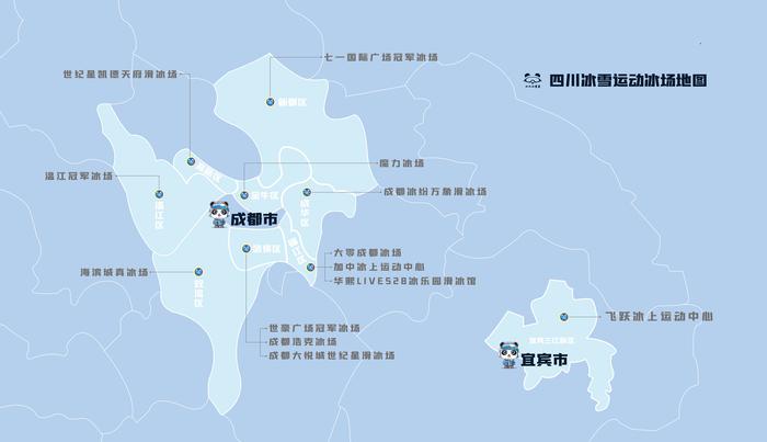 按图索骥 最全四川冰雪地图来了