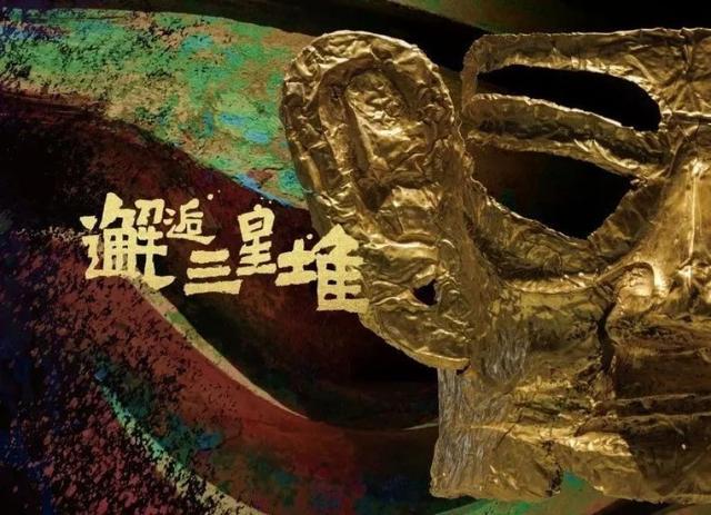 2月2日起，上海博物馆东馆“青铜展厅”试开放！全年开放“三部曲”抢先看！