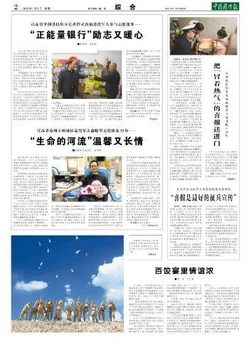 “喜报是最好的征兵宣传”——重庆市巫山县将立功喜报送进功臣母校