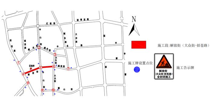 有大变化！行经莲都区政府、喜尔顿丽水国际大酒店、金汇广场的市民请注意