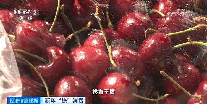 价格“腰斩”！车厘子大量上市了，此地市场一斤直降60元