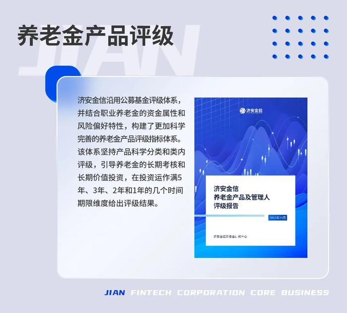 广发基金刘格崧2年亏掉332亿揭秘：旗下基金集体精准高位接盘国联股份、锦浪科技和晶澳科技（上）