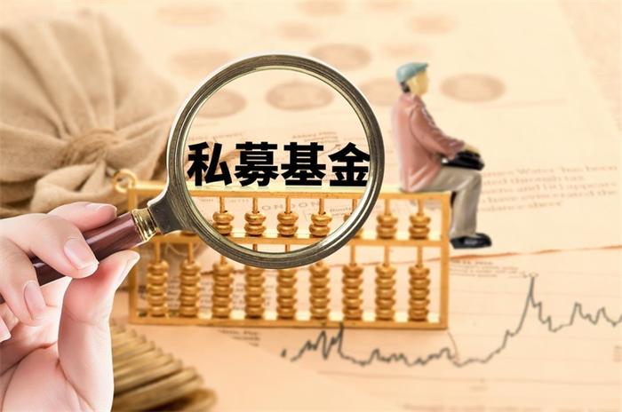 私募2023年业绩出炉：整体收益率为负，百亿量化私募逆势实现正收益【附私募基金行业发展现状分析】