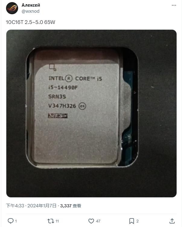 英特尔酷睿 i5-14490F 中国特供黑盒 CPU 曝光：10 核 16 线程，主频 5.1GHz