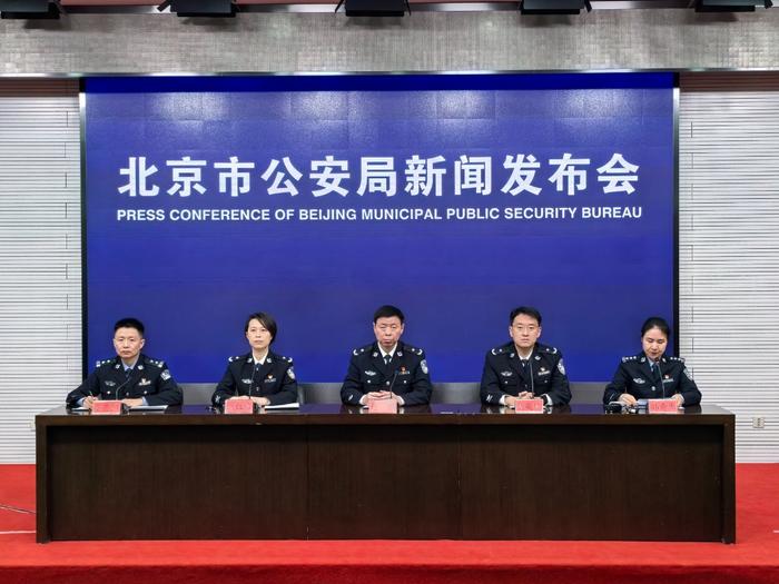 春节临近，北京警方提示这类犯罪进入多发期