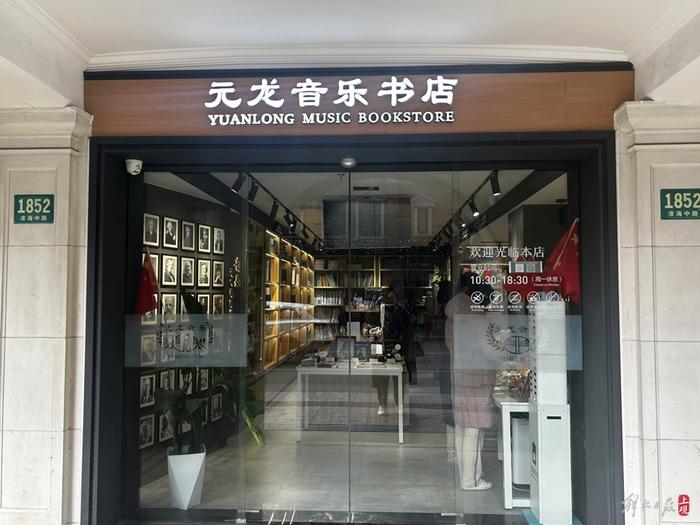 武康大楼的这家书店，灯继续亮