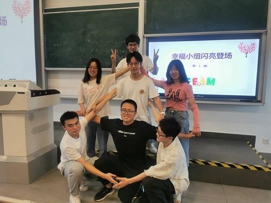 天津大学恋爱课上可以学到什么：爱与感知幸福能力是一门实践的学问