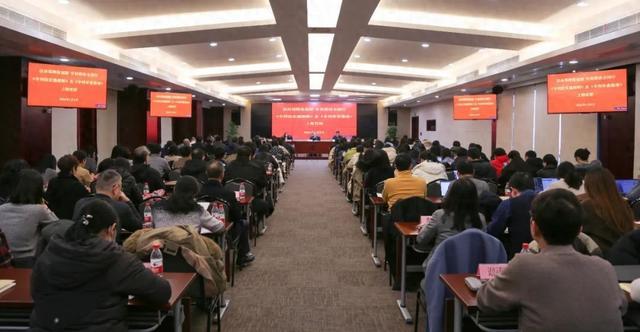 《专利法实施细则》及《专利审查指南》首场京外宣讲培训活动在沪举行