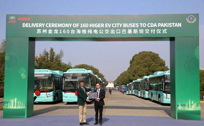 巴基斯坦纯电公交最大单！160辆苏州金龙海格客车奔赴