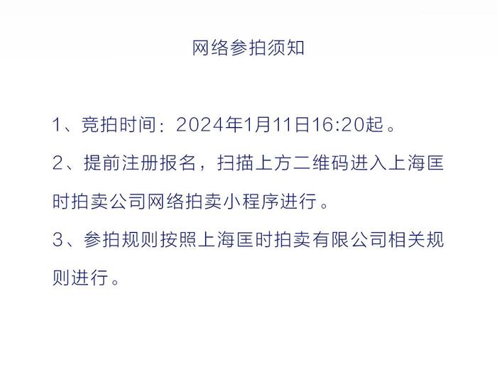 6件孤品手作酒11日开拍 郎酒联手国家级陶瓷艺术大师何炳钦 名酒名瓷名师震撼呈现