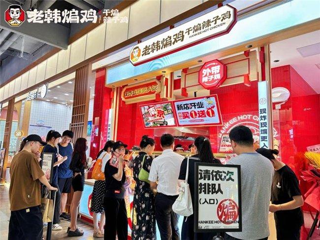 称霸武汉的餐饮小吃品牌!辣子鸡小吃天花板,上海首店空降中山公园龙之梦!