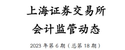 按净额法确认贸易收入，现金流量表中相关现金流量应如何列示？