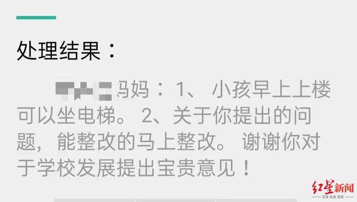 上学路上的红绿灯有“声”了！一通12345来电，视障儿童妈妈实现心愿