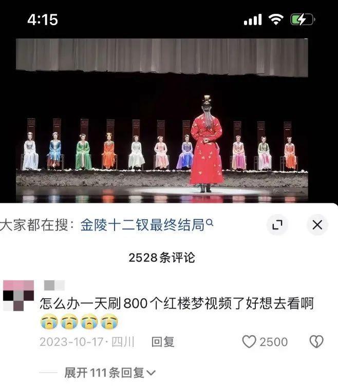 越剧演员“老公姐”爆火 短视频助推传统戏曲“文艺复兴”