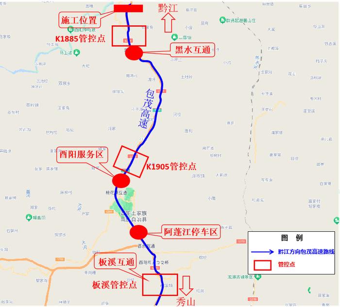 @重庆车主，13日凌晨1时起包茂高速细沙河大桥荷载试验施工有交通管制