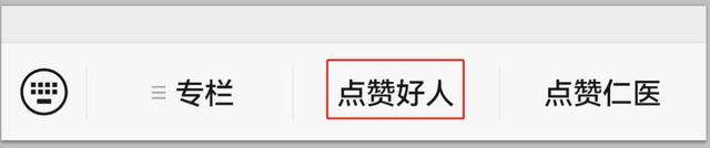 点赞助力！2023年第四季度“中国好人榜”点赞评议开始，阿拉黄浦这位好人入围