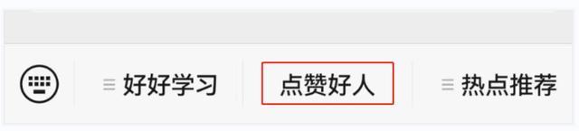 点赞助力！2023年第四季度“中国好人榜”点赞评议开始，阿拉黄浦这位好人入围