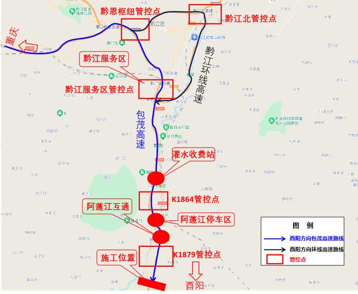 @重庆车主，13日凌晨1时起包茂高速细沙河大桥荷载试验施工有交通管制