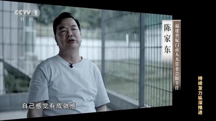 陈家东耗资数亿大搞政绩工程，“不问苍生问鬼神”