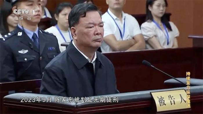 陈家东耗资数亿大搞政绩工程，“不问苍生问鬼神”