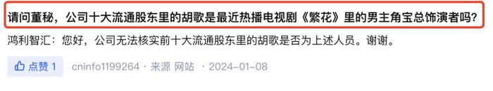 热搜爆了！《繁花》大结局，2家A股公司紧急回应！央行原副行长范一飞案细节曝光：拒收真金白银……