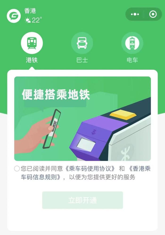 超详细攻略🤩一部手机闯香港→