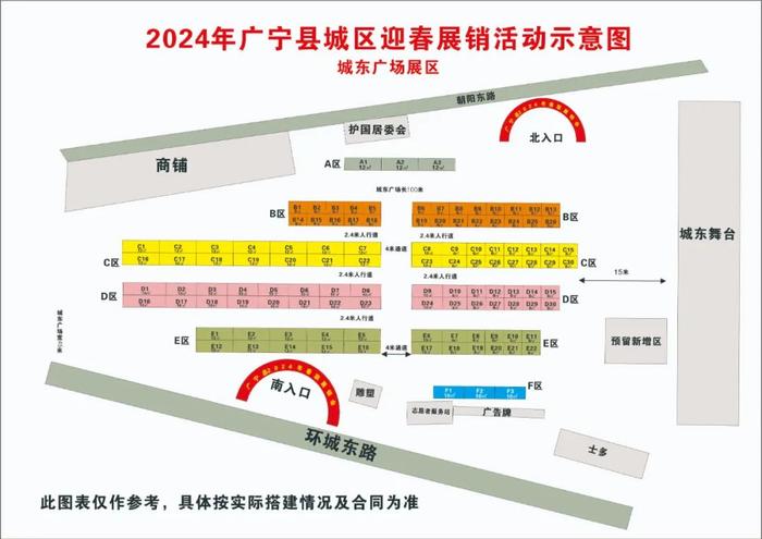 行花街啦🤩肇庆多地官宣迎春花市！时间、地点是→