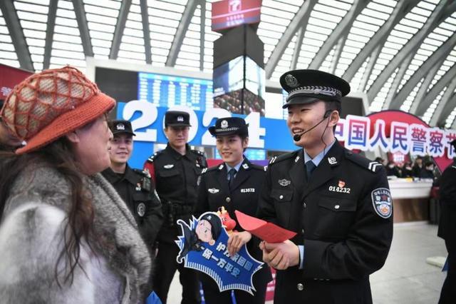 天津铁路公安处开展第四个中国人民警察节庆祝活动 现场宣传报警、反诈防骗防盗等知识