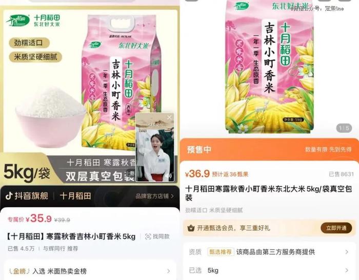 4小时卖1亿，董宇辉下一步怎么走？