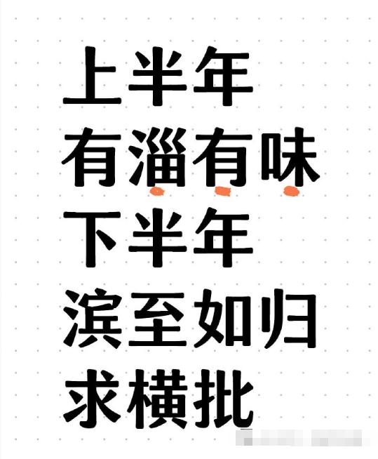 东北人的幽默天赋是祖传的不？我真的会被这些段子笑晕哈哈哈哈哈