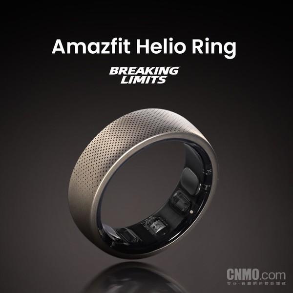 华米发布Amazfit Hello Ring智能戒指！最低仅3.8g重