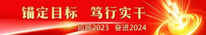 打通基层治理“最后一公里”丨2023年梧州市以党建引领提升基层治理能力综述