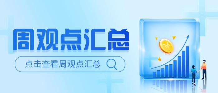 市场继续呈现震荡调整走势，指数继续创新低中间略有反复