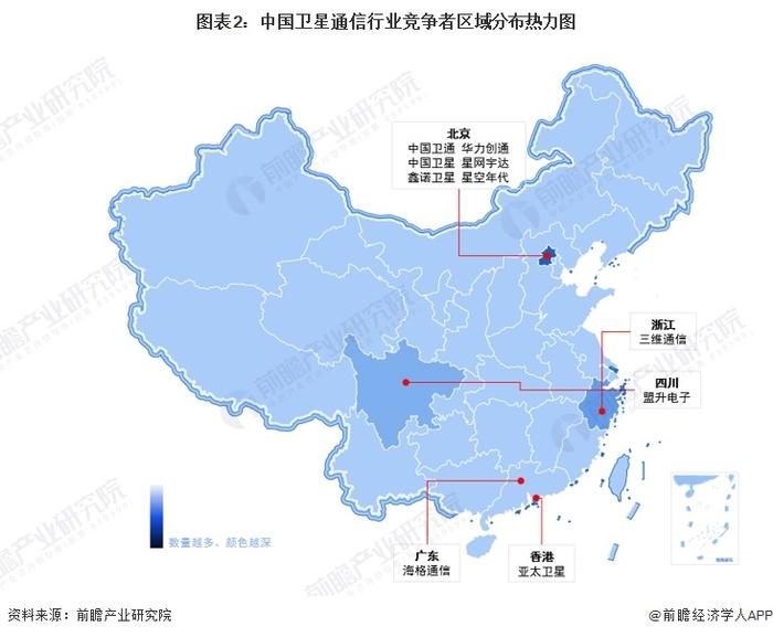 2024年北京市卫星通信行业发展现状分析：北京市产业基础良好 卫星通信产业集聚【组图】