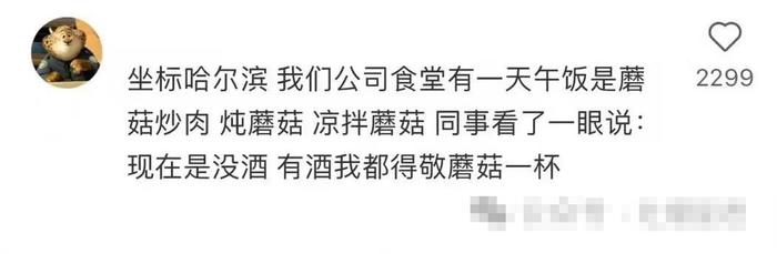 东北人的幽默天赋是祖传的不？我真的会被这些段子笑晕哈哈哈哈哈