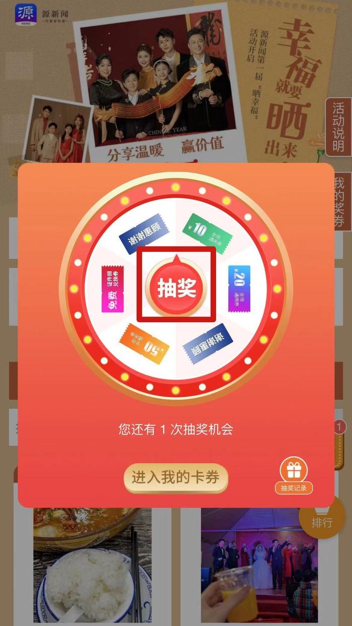 接下来10天，都可以晒……错过就要年后才有了