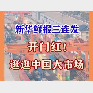 人民警察节 | 以人民之名致敬人民卫士