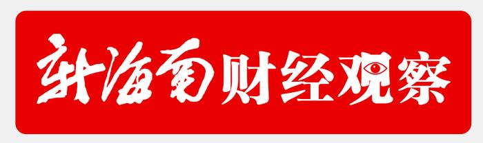 海南“睡眠保单”唤醒进行中 “保单”缘何沉睡，如何“唤醒”？