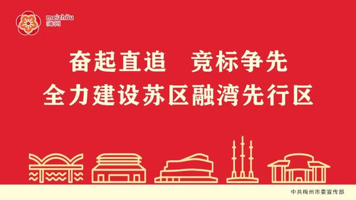 小小鸡枞菌 致富黑黄金！梅县区畲江镇引进企业在上墩村建设生产基地发展特色产业