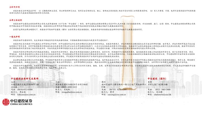 中信建投 | 社融数据即将发布，预测趋势稳健向好