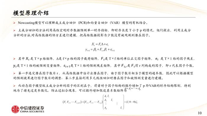 中信建投 | 社融数据即将发布，预测趋势稳健向好